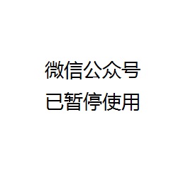 CHHW-微信公眾號(hào)